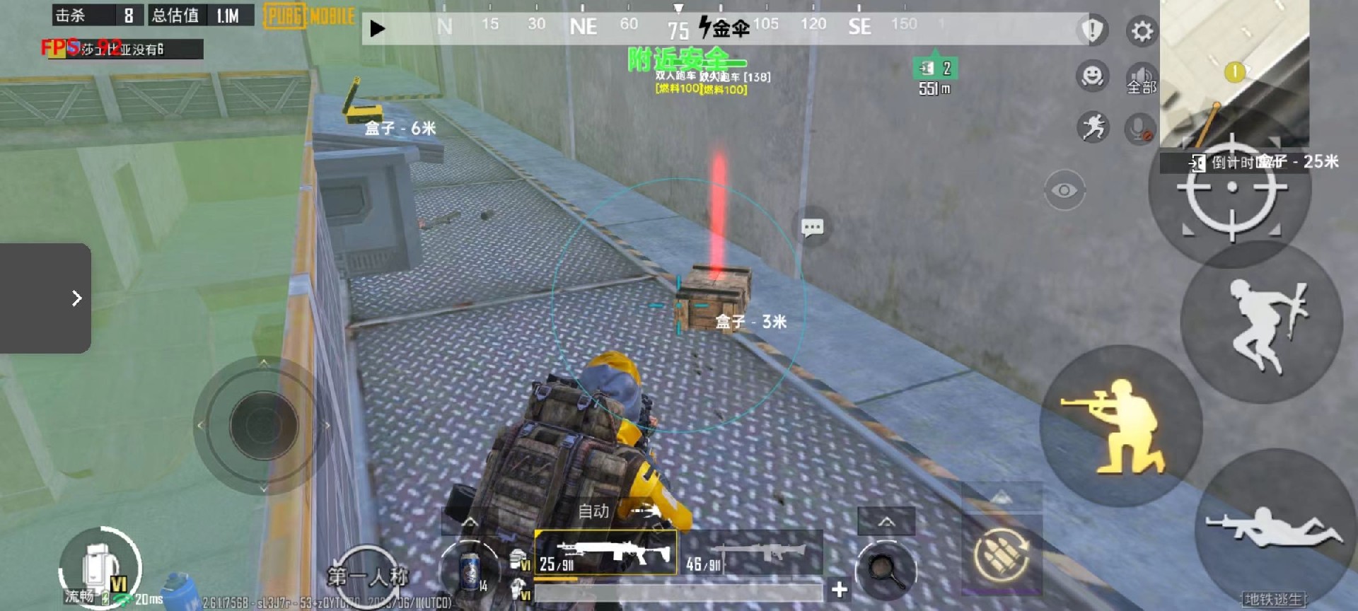 玩家社区对和平精英辅助软件的看法调查