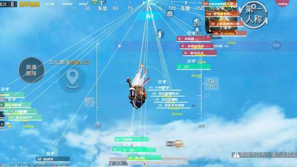 和平精英辅助【保时捷直装V6.5稳定版】无后防抖 全屏自瞄 范围伤害 子弹追踪 空投透视
