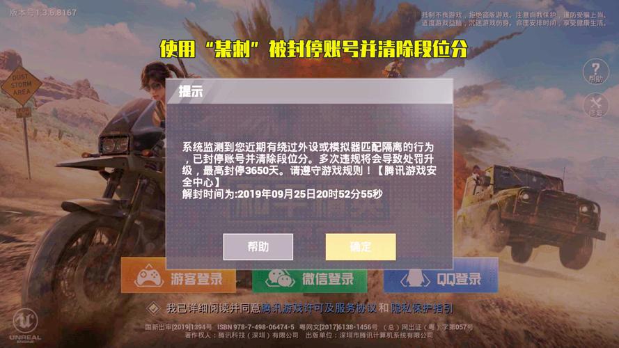 和平精英辅助《火锅》容器直装外挂全新稳定
