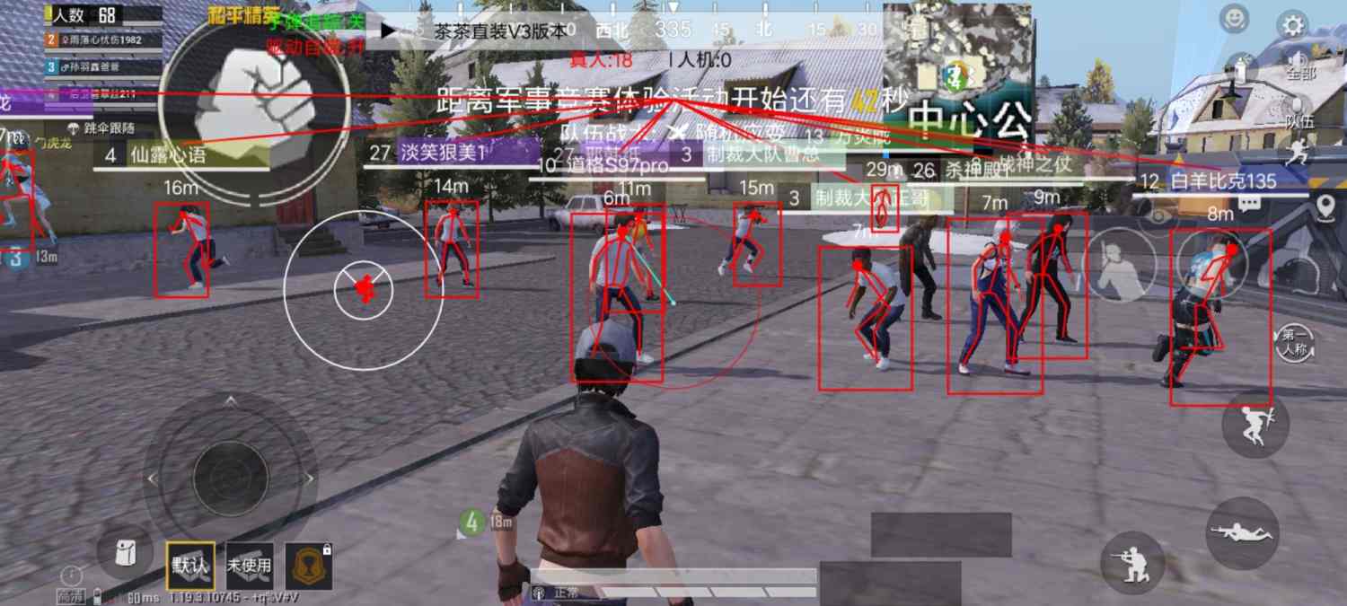 和平精英辅助【闪电直装】原先行者直装 全图透视 提高爆金率 锁死自瞄 物资显示 方框射线