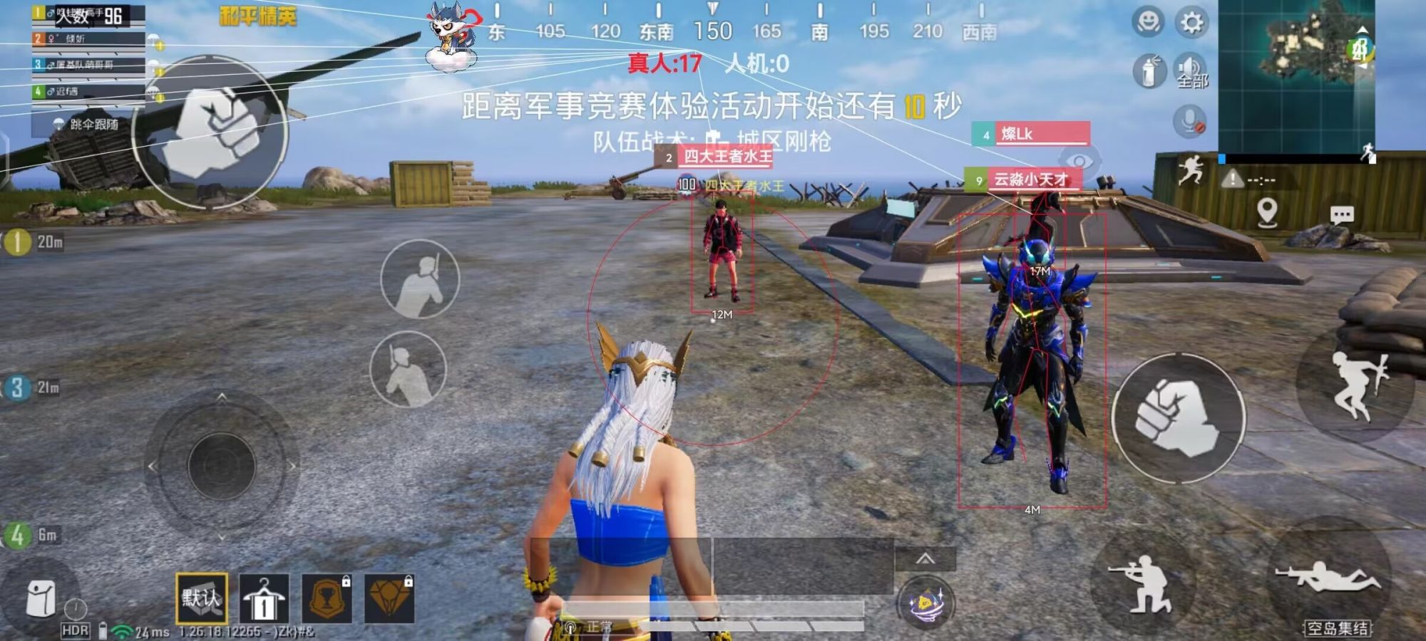 如何识别和防范和平精英游戏中的外挂行为