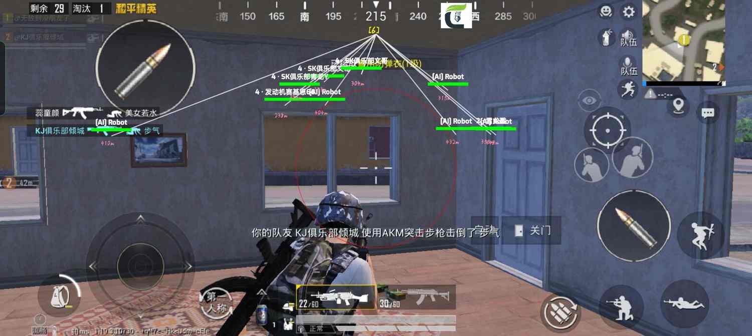 和平精英腾讯模拟器【青鸟】辅助外挂