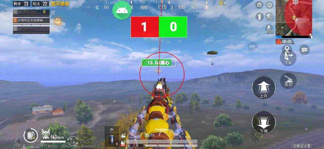 和平精英外挂《狩猎者》直装史诗级更新独家写法稳定连打奔放零售必备产品