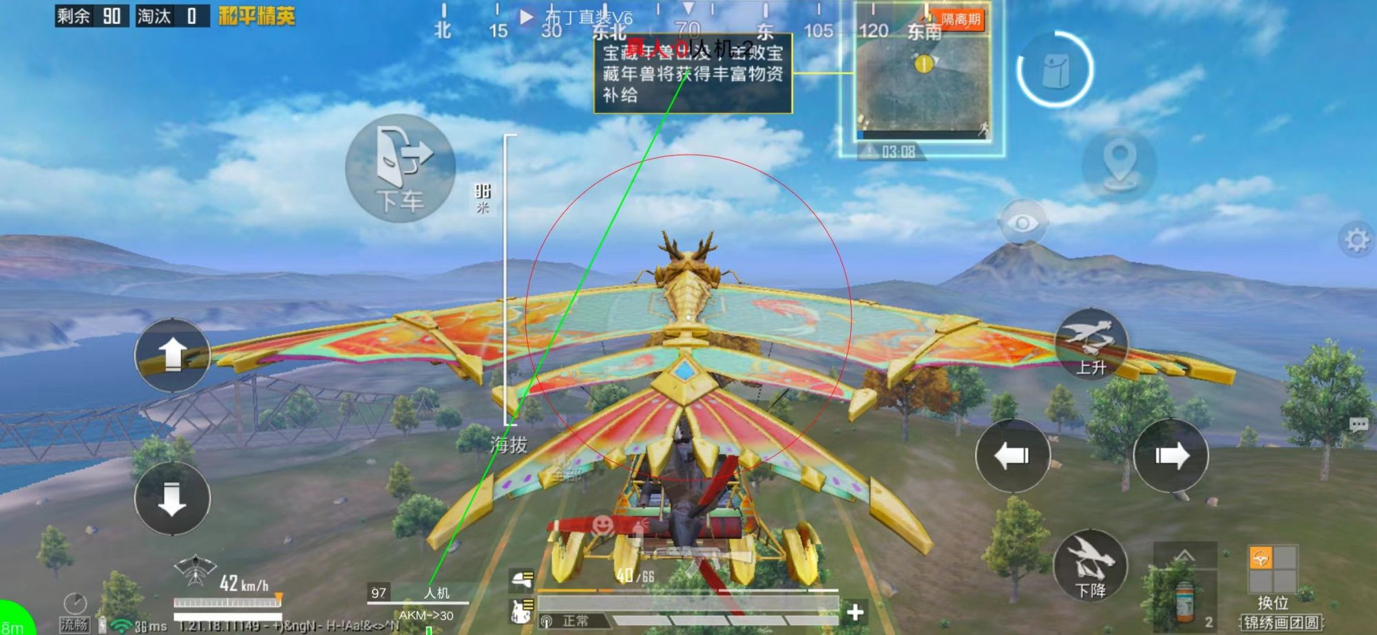 和平精英【逆境】辅助更新：新增防护插件，稳定体验再升及